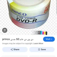 فروش dvd خام بسته ای ارزان