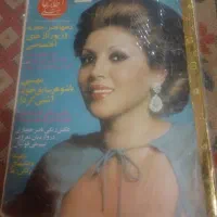 مجله|مجلات|تهران, فاطمی|دیوار