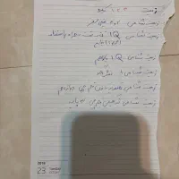کتاب کنکور در حد نو|لوازم التحریر|مشهد, صیاد شیرازی|دیوار