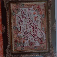 تابلو فرش وان یکاد