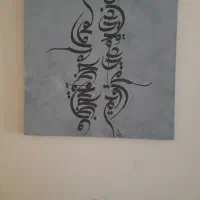 تابلو ابعاد ۴۰ در ۴۵