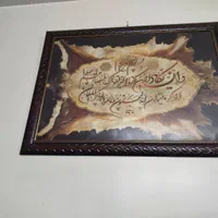 تابلو قران  هر تابلو 700تومان|تابلو، نقاشی، عکس|تهران, یاخجی آباد|دیوار