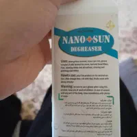 چربی زاد به صورت عمده ۷۵|مواد شوینده و دستمال کاغذی|تهران, شهرک نفت|دیوار