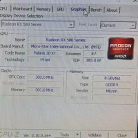 کامپیوتر|رایانه رومیزی|پاکدشت, حصار امیر|دیوار