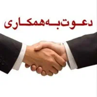 درآمدزایی با گوشی