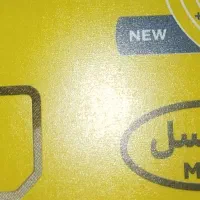 سیم کارت فروشی