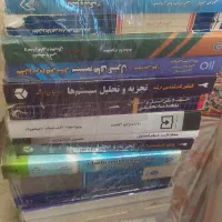 کتاب مدرسان شریف، توماس، هالیدی، استوارت، سیلورمن