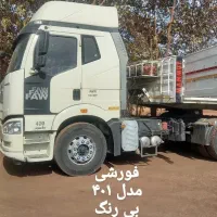 فاوو کشنده ۴۰۱