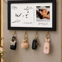 جا کلیدی شخصی سازی شده(بارکد دار)