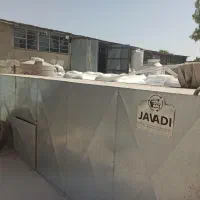 فروش خشک کن صنعتی نایلون و پرک