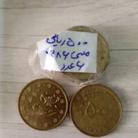 پنجاه ریالی مسی .انگشتر|کلکسیون سکه، تمبر، اسکناس|اسلام‌شهر, زرافشان|دیوار
