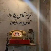 سیم‌کارت 912 صفر
