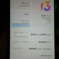 گوشی شیامیpocox3|موبایل|کرج, ساسانی (قلمستان)|دیوار