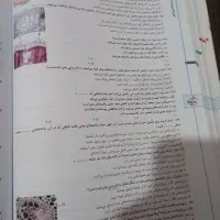 زیست دهم خیلی سبز|کتاب و مجله آموزشی|رشت, پاره بیجار|دیوار