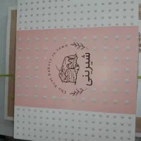 جعبه شیرینی