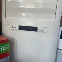 ایستاده کولر
