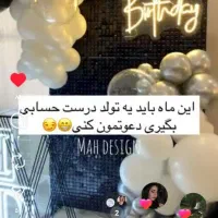 بادکنک آرایی و گل آرایی|خدمات پذیرایی، مراسم|پرند, فاز ۲|دیوار