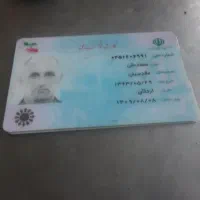 کارت ملئ