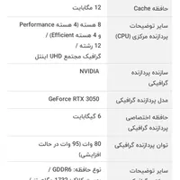لپ تاپ لنوو مدل LOQ15IAX9 اکبند|رایانه همراه|اصفهان, پروین|دیوار