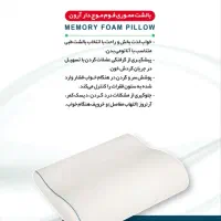 بالشت طبی آرون ۵سال ضمانت تعویض|رختخواب، بالش، پتو|اصفهان, قلعه طبره|دیوار