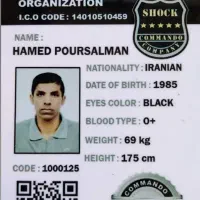 ورزش کماندو