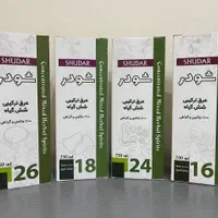 فروش عمده و تک گلاب عرقیجات گیاهی|عمده‌فروشی|اصفهان, برزان|دیوار