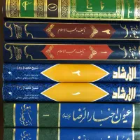 علل الشرایع ،الارشاد ، احتجاج، عُیون اخبار الرضا ع|کتاب و مجله|تهران, اقدسیه|دیوار