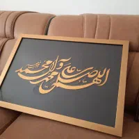 تابلو ویترای صلوات