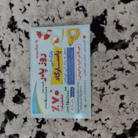 بلیت استخر پاسارگاد|کارت هدیه و تخفیف|کرمانشاه, |دیوار