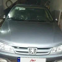 پارس سال صفر 1400