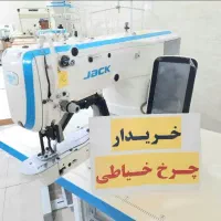 بالاترین خریدار-فروشنده/زیگزال مادگی الیک میاندوز