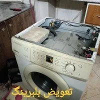 تعمیرات تخصصی لباسشویی و ظرفشویی|خدمات پیشه و مهارت|مشهد, فردوسی|دیوار