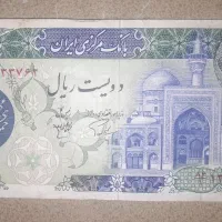 ۲۰۰ ریالی جمهوری اسلامی و تعدادی سکه جمهوری|کلکسیون سکه، تمبر، اسکناس|تهران, تهرانپارس شرقی|دیوار