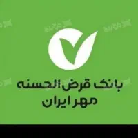 فروش وام مهرایران
