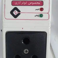 محافظ کولر گازی بی تک