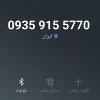 سیم کارت ایرانسل
