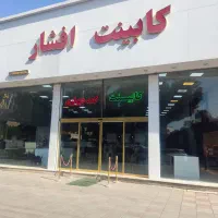 شاگرد سی ان سی ام دی اف جهت اپراتوری