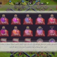 کلش اف کلنز|کنسول، بازی ویدئویی و آنلاین|مریوان, |دیوار