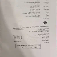 شیمی دوازدهم مبتکران|کتاب و مجله آموزشی|نجف‌آباد, جامی|دیوار