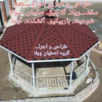 تخصص ما..فر پیتزا.آلاچیق.کبابپز باربیکیو و شومینه|اجاق گاز و لوازم برقی پخت‌وپز|اصفهان, کوی امام|دیوار