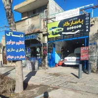 دیاگ  برق خودرو و تنظیم موتور داخلی و خارجی..سیار