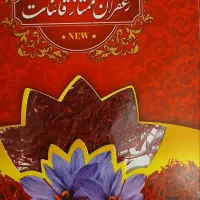 زعفران اصل وخالص قائنات