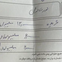 لباس عروس|لباس|کرج, شاهین‌ویلا|دیوار