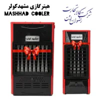 هیترگازی مشهدکولر 45000 اقتصادی