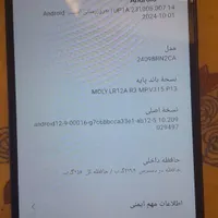 سلام|موبایل|خرمشهر, |دیوار