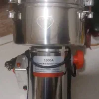 دستگاه آسیاب 1500 گرمی A