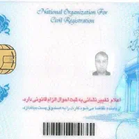 کیف مدارک گم شده بنام محمد جدی