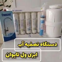 پاک کنندگی قوی|مواد شوینده و دستمال کاغذی|ساری, |دیوار