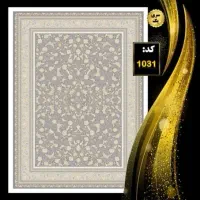 فرش دلگرمی//گالری فرش حقیقت|فرش|شیراز, بریجستون|دیوار