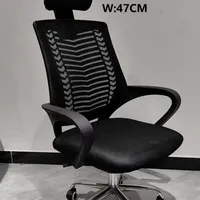 صندلی اداری